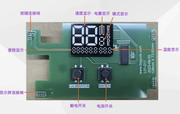 T4 / T4 Pro Mainboard