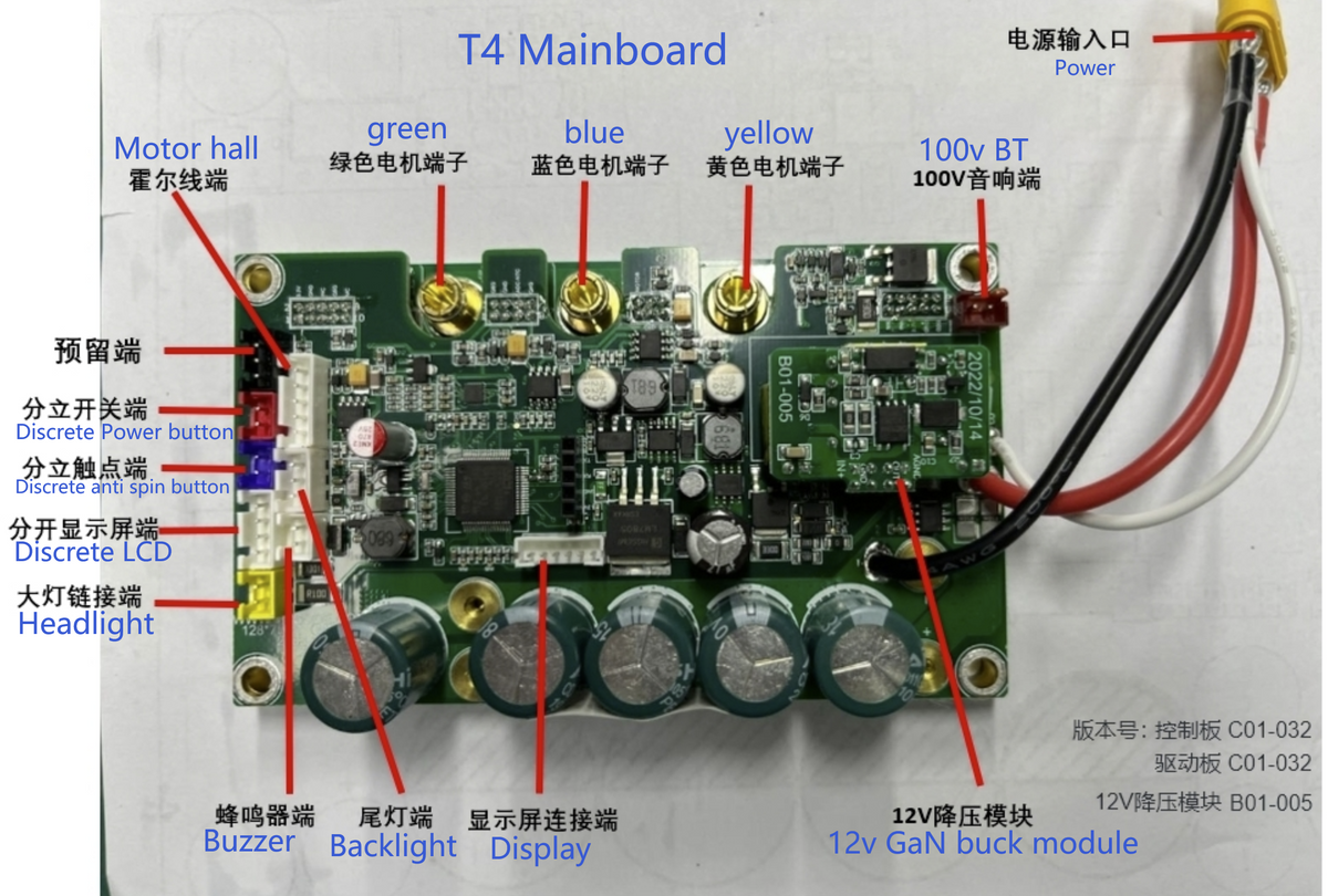 T4 / T4 Pro Mainboard