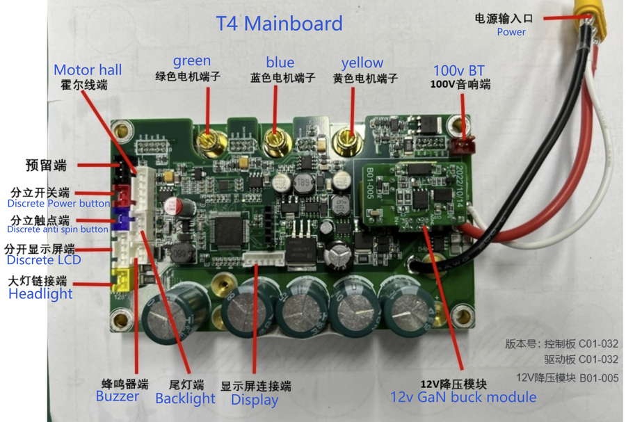 T4 / T4 Pro Mainboard